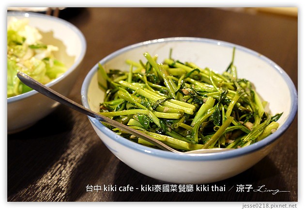 台中-kiki cafe(kiki thai)-kiki泰國菜餐廳(現址已改為Kiki Fruit)