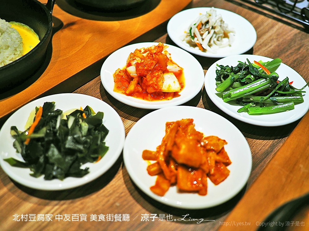 北村豆腐家 中友百貨 美食街餐廳