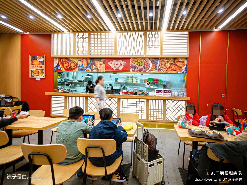 新武二廣福潮美食 菜單 澳門機場美食推薦 新武二廣潮福粉麵食館 鮮蝦雲吞 牛肉麵 澳門小吃 澳門餐廳