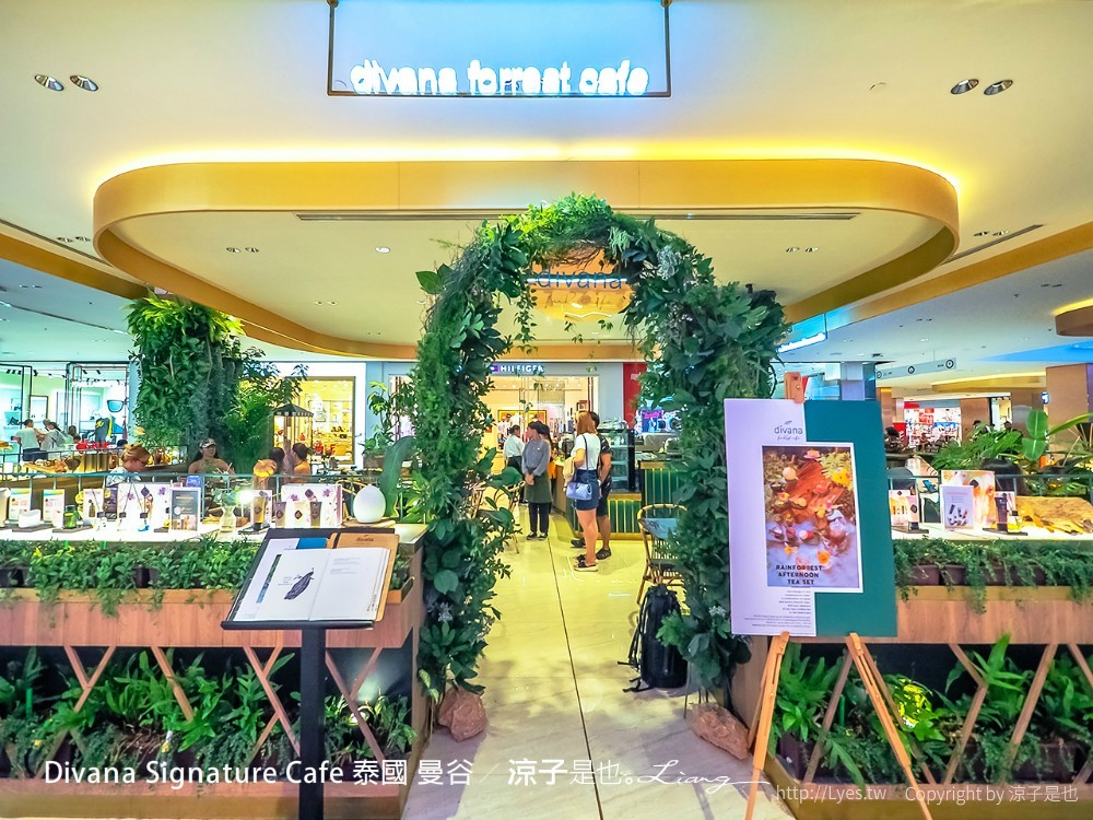 Divana ForRest Cafe signature 泰國 曼谷