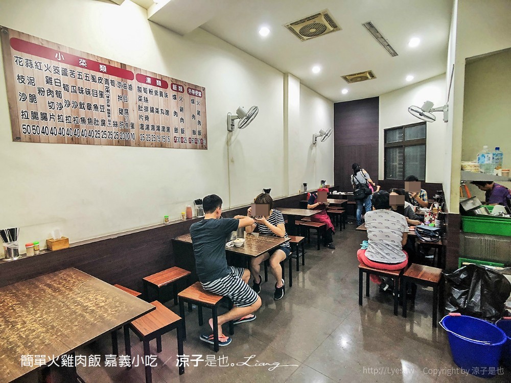 簡單火雞肉飯 嘉義小吃