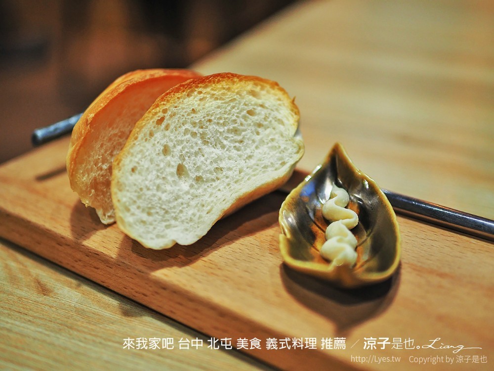 來我家吧 台中 北屯 美食 義式料理 推薦