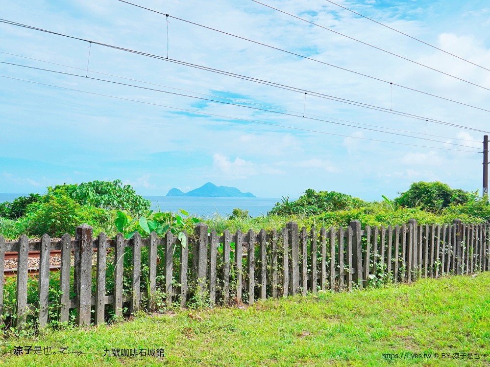九號咖啡 石城館