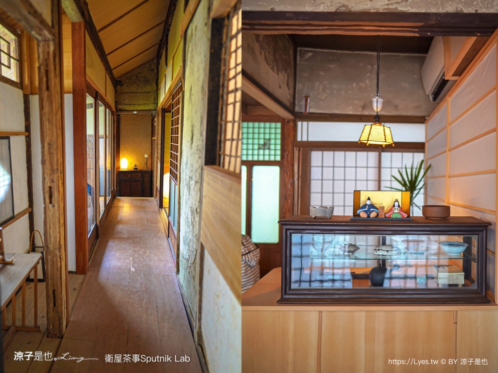 衛屋茶事 菜單 台南美食 火車站下午茶 sputnik lab 日式和室 芋治金時 小京都
