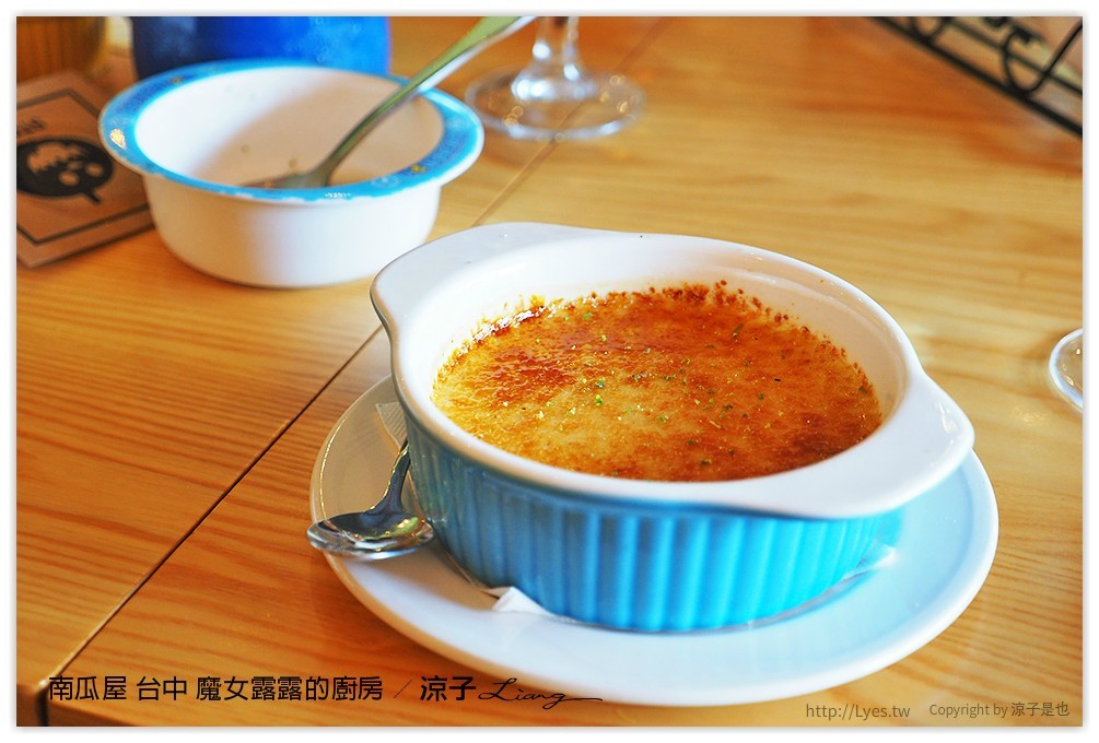 南瓜屋 台中 魔女露露的廚房 - 涼子是也 blog