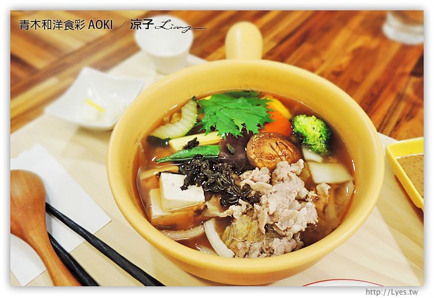 台中-青木和洋食彩 AOKI 質感不錯的青木輕食手作餐廳,不過價位小貴