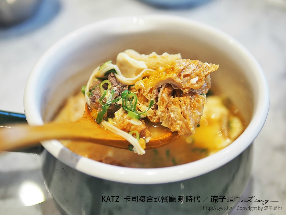 KATZ 卡司複合式餐廳 新時代