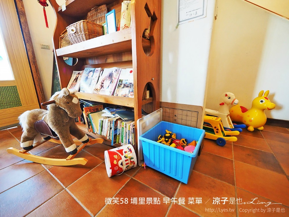 微笑58 埔里景點 早午餐 菜單 民宿 住宿 餐廳 美食 親子景點 貓咪