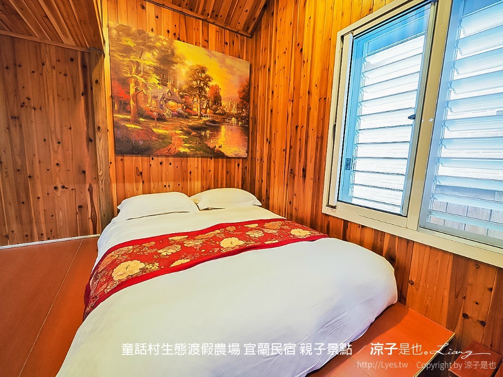 童話村生態渡假農場 宜蘭民宿 親子景點