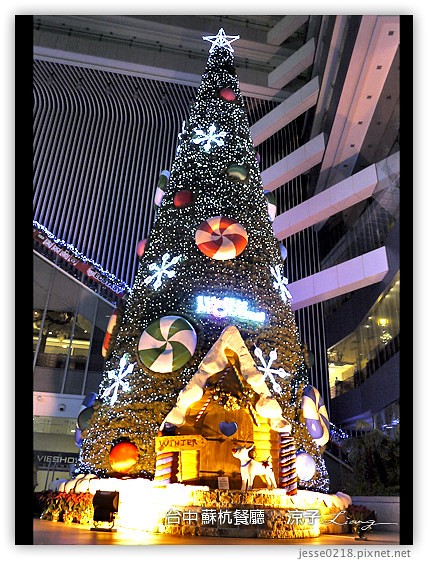 台中 蘇杭餐廳 2