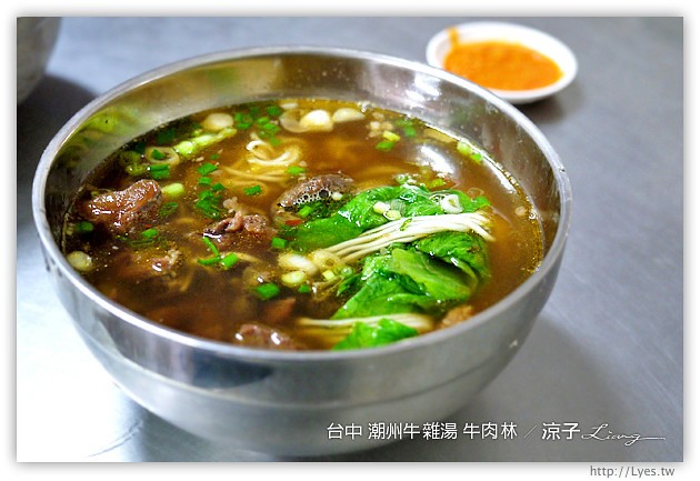 台中-潮州牛雜湯 牛肉林-松竹路上的人氣牛肉麵