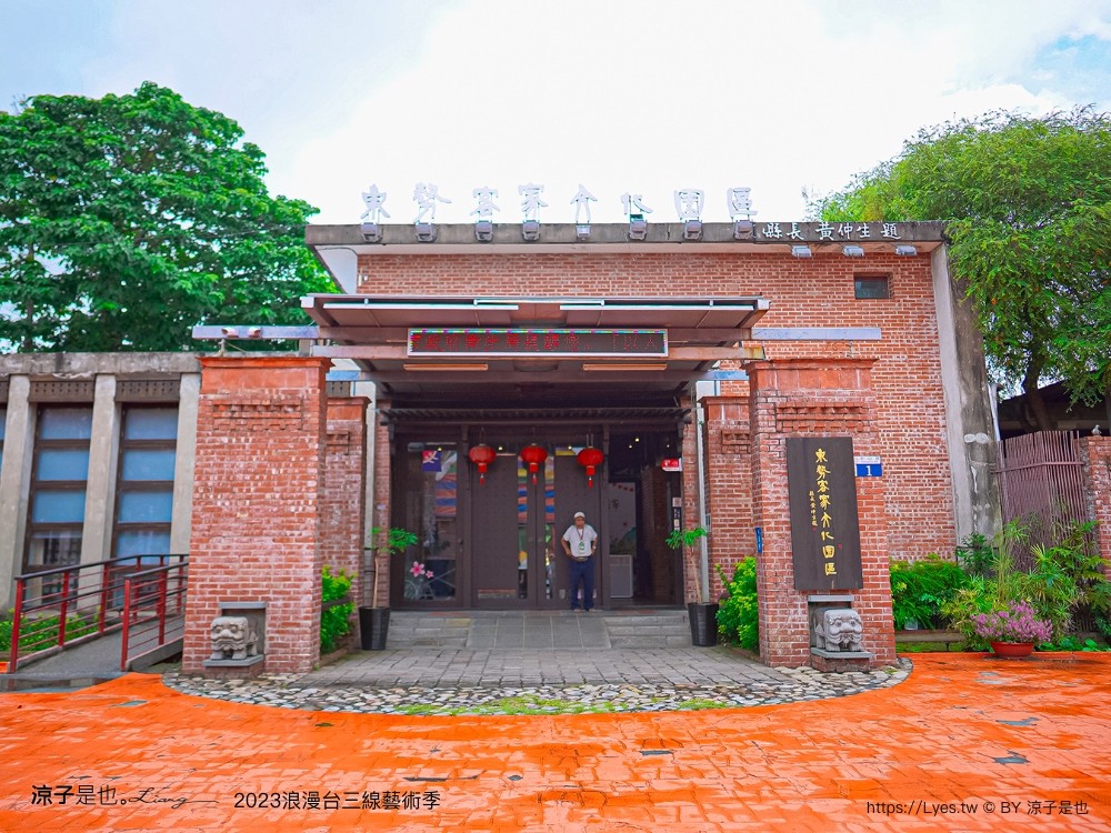 2023 浪漫台三線藝術季 台中東勢 接駁車 預約 開幕 falabidbog花啦嗶啵 東勢旅遊 美食 台北 桃園 新竹 苗栗