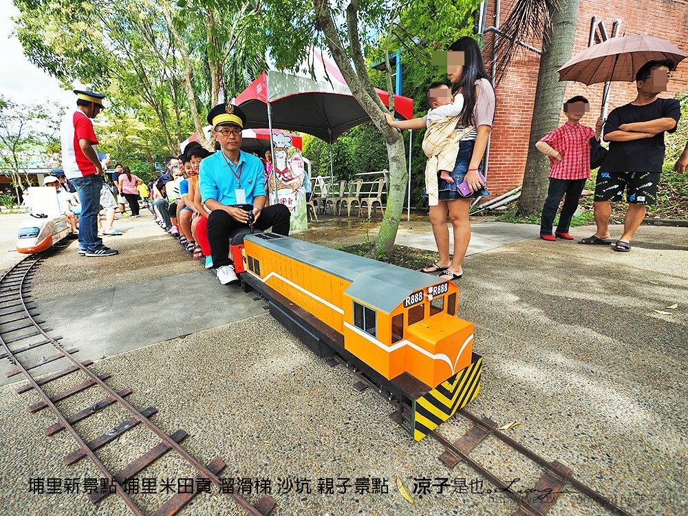 埔里新景點 埔里米田貢 溜滑梯 沙坑 親子景點