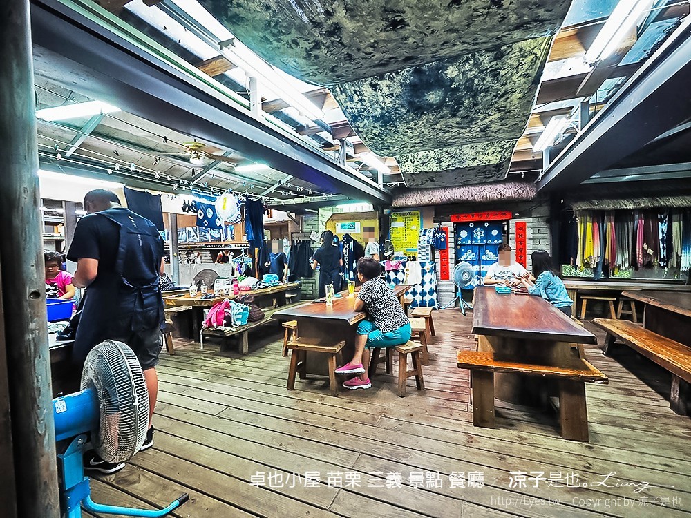 卓也小屋 苗栗 三義 景點 餐廳
