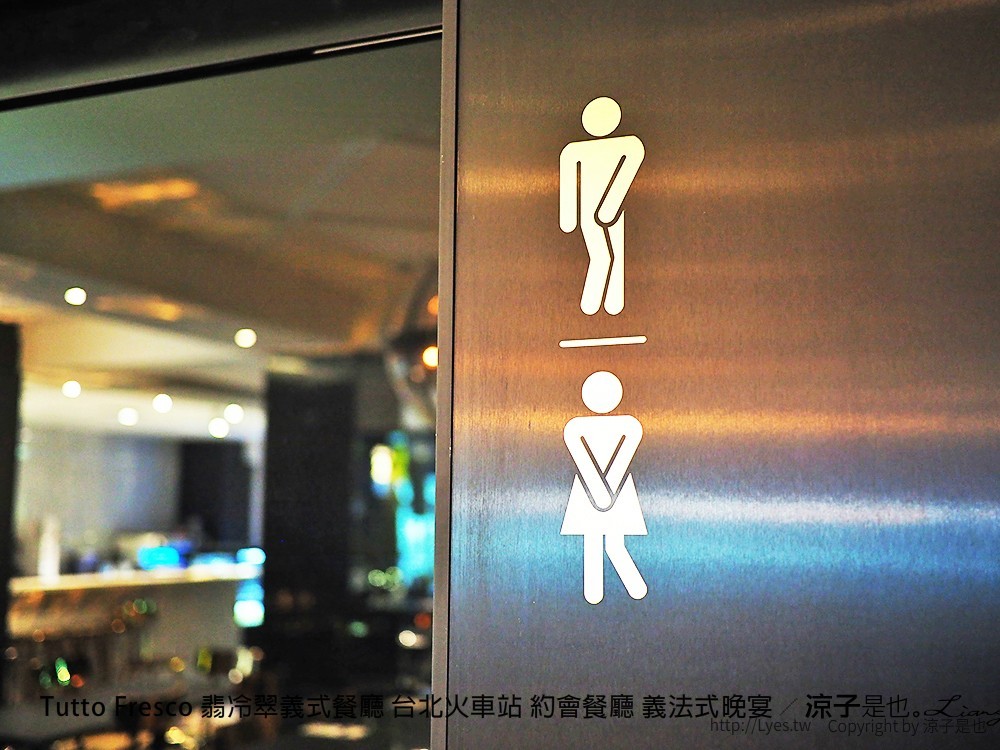 Tutto Fresco 翡冷翠義式餐廳 台北火車站 約會餐廳 義法式晚宴