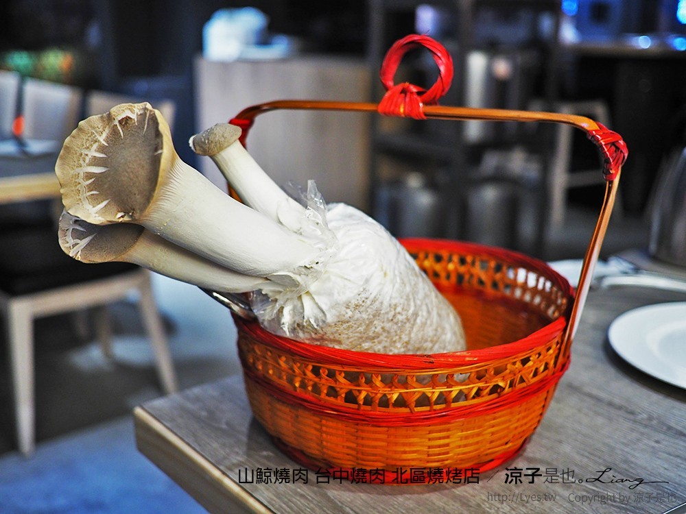 山鯨燒肉 台中燒肉 北區燒烤店