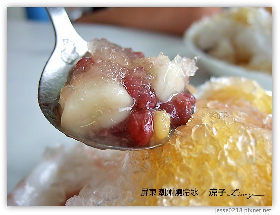 屏東 潮州燒冷冰 5