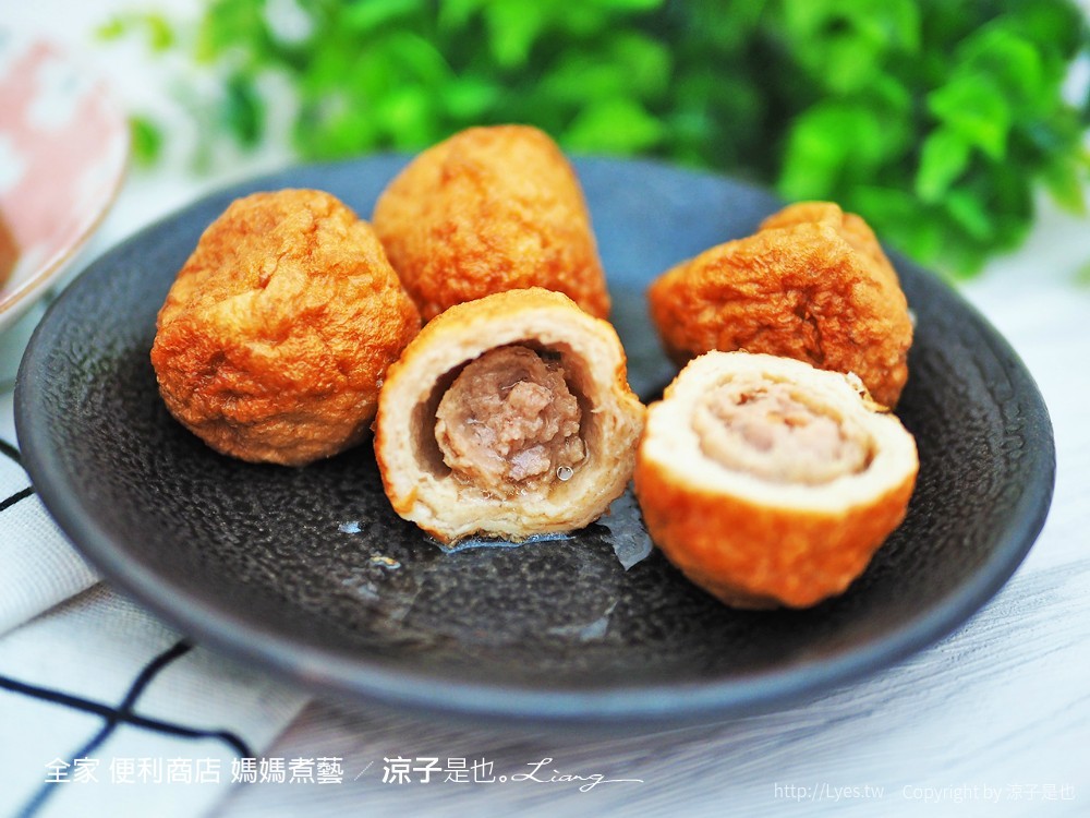 全家 便利商店 媽媽煮藝