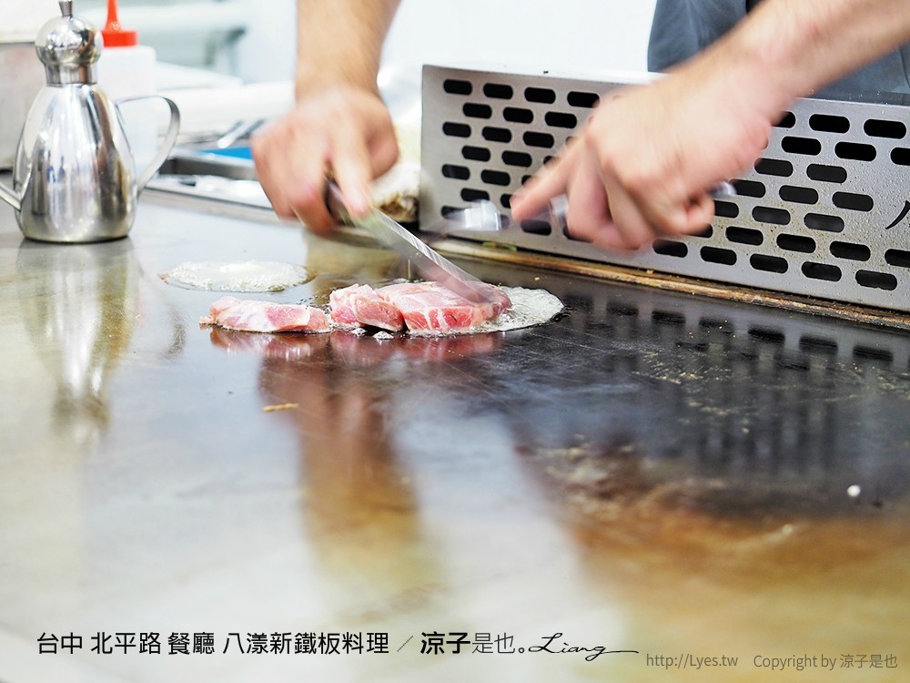 台中 北平路 餐廳 八漾新鐵板料理
