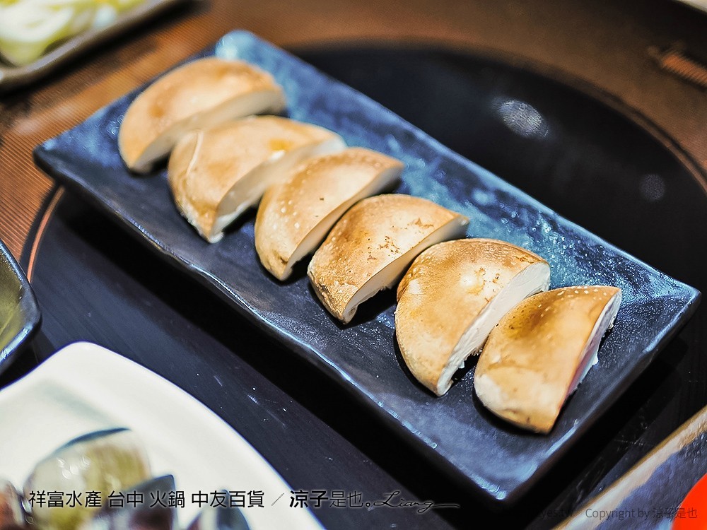 祥富水產 台中 火鍋 中友百貨