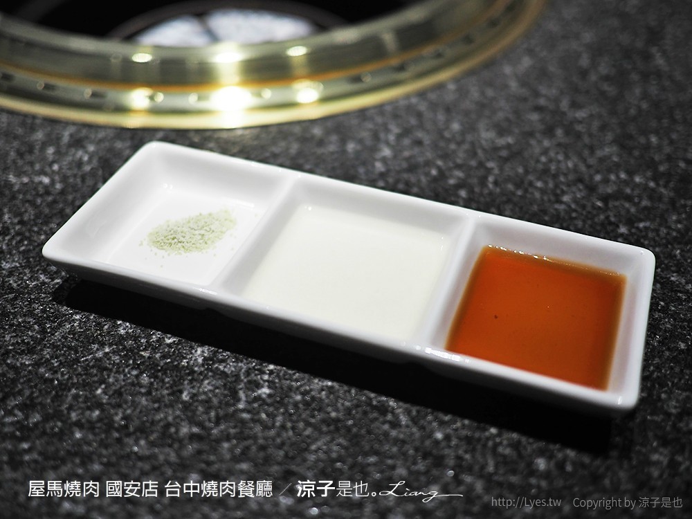 屋馬燒肉 國安店 台中燒肉餐廳