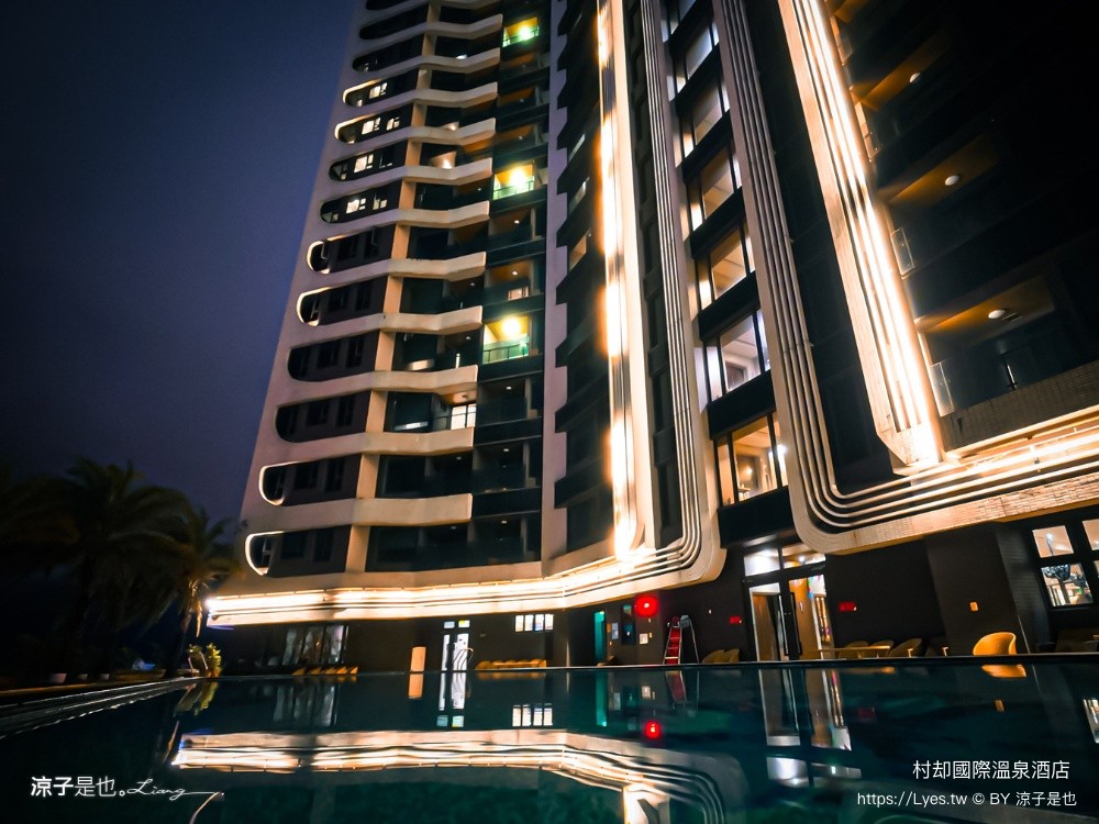 村却國際溫泉酒店 宜蘭飯店 宜蘭溫泉飯店 宜蘭泡湯住宿 羅東五星級飯店 宜蘭親子住宿 泳池飯店 游泳池