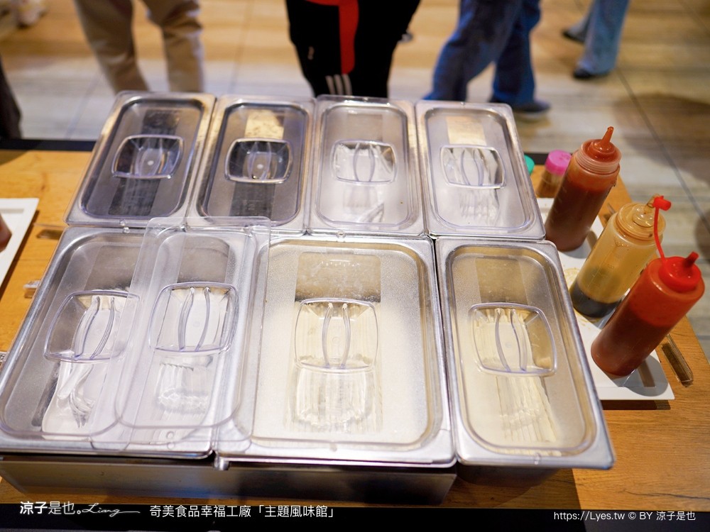 奇美食品幸福工廠 主題風味館 幸福吃到飽 午餐限定 buffet 奇美煎餃 台南美食 小吃