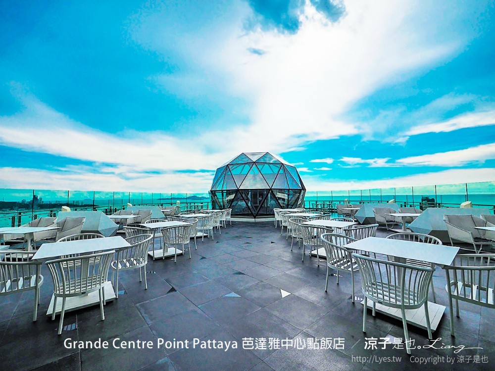 grande centre point pattaya 芭達雅中心點飯店