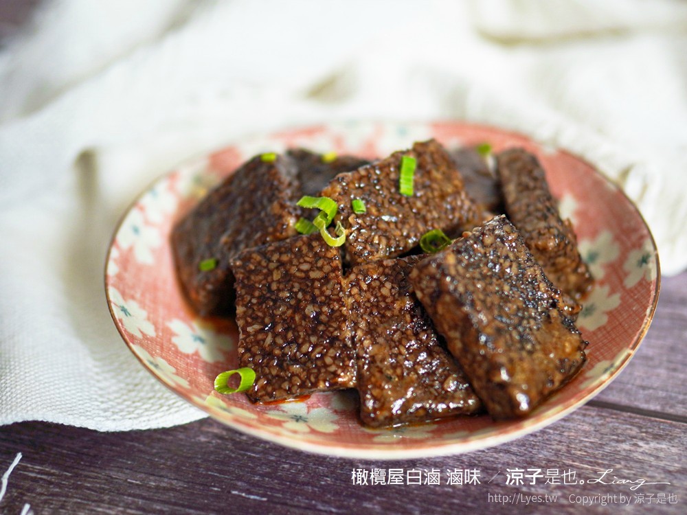 橄欖屋白滷 菜單 台中 麻辣滷味 台中北區滷味 眷村菜 山東 麻辣鍋鍋底