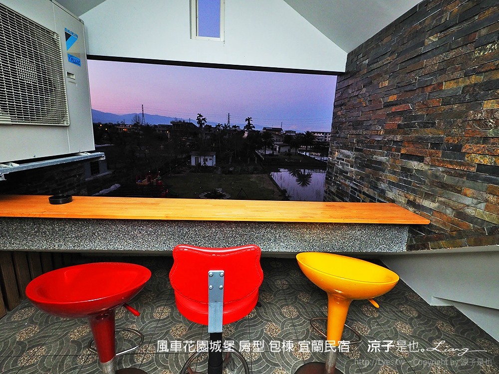 風車花園城堡 房型 包棟 宜蘭民宿