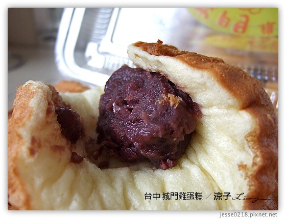 台中 城門雞蛋糕 1