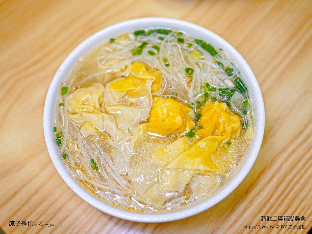 新武二廣福潮美食 菜單 澳門機場美食推薦 新武二廣潮福粉麵食館 鮮蝦雲吞 牛肉麵 澳門小吃 澳門餐廳
