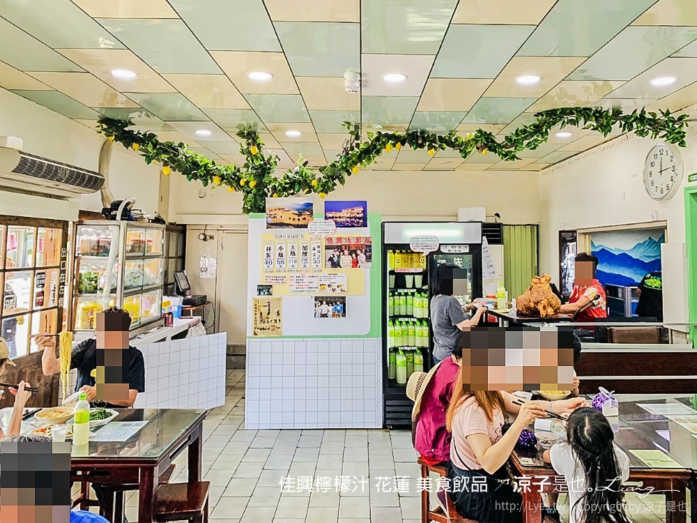佳興檸檬汁 花蓮 美食飲品