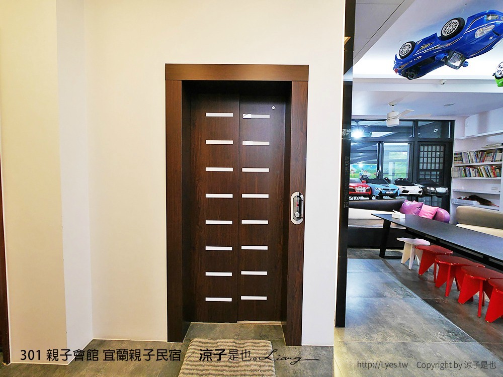 301 親子會館 宜蘭親子民宿