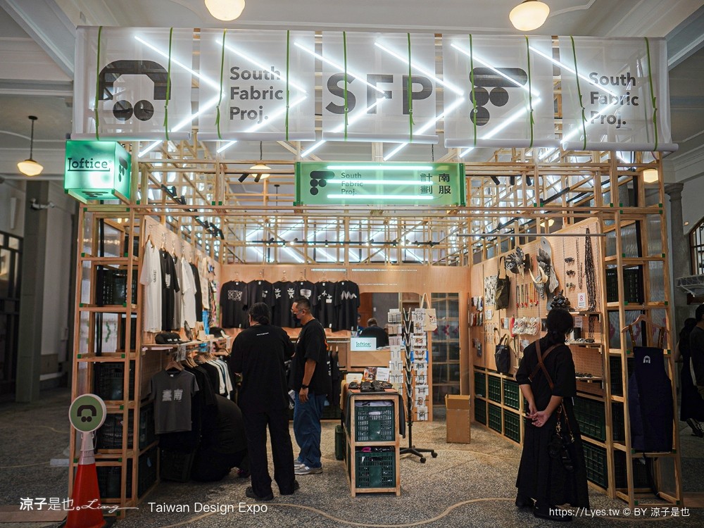 2024 台灣設計展 台南 時間地點 展區 交通 南美二館 西市場 國華友愛商圈 海安路街道美術館 愛國婦人會館