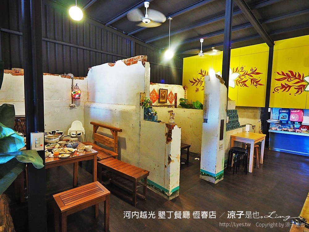 河內越光 墾丁餐廳 恆春店
