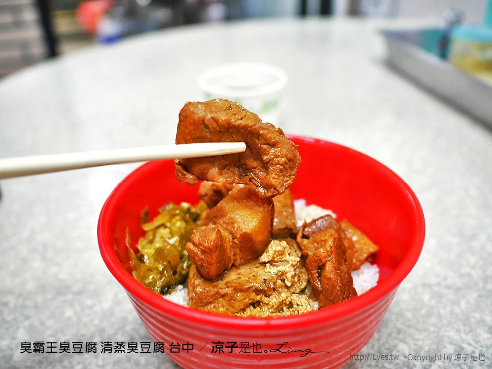 臭霸王臭豆腐 清蒸臭豆腐 台中