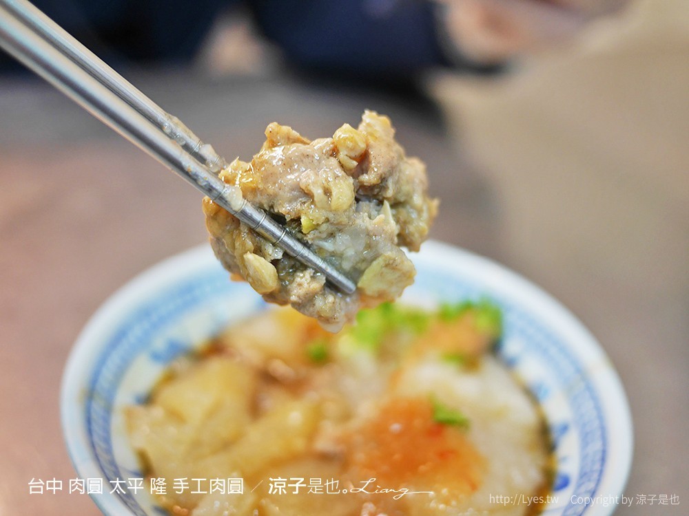 台中 肉圓 太平 隆 手工肉圓