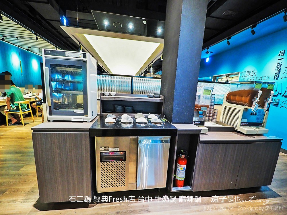 石二鍋 經典fresh店 台中 牛奶鍋 麻辣鍋