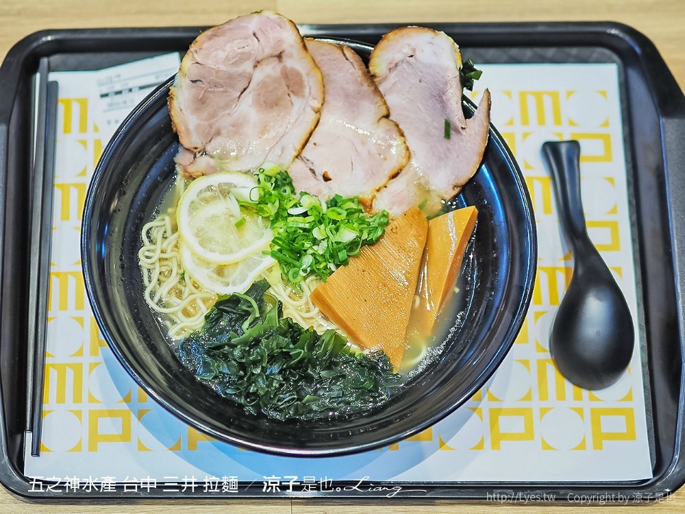 五之神水產 台中 三井 拉麵