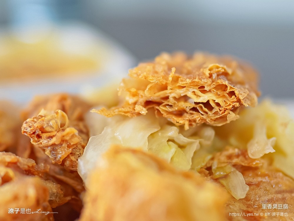 里香臭豆腐 菜單 台中美食 台中小吃 臭豆腐 豆包 紅茶