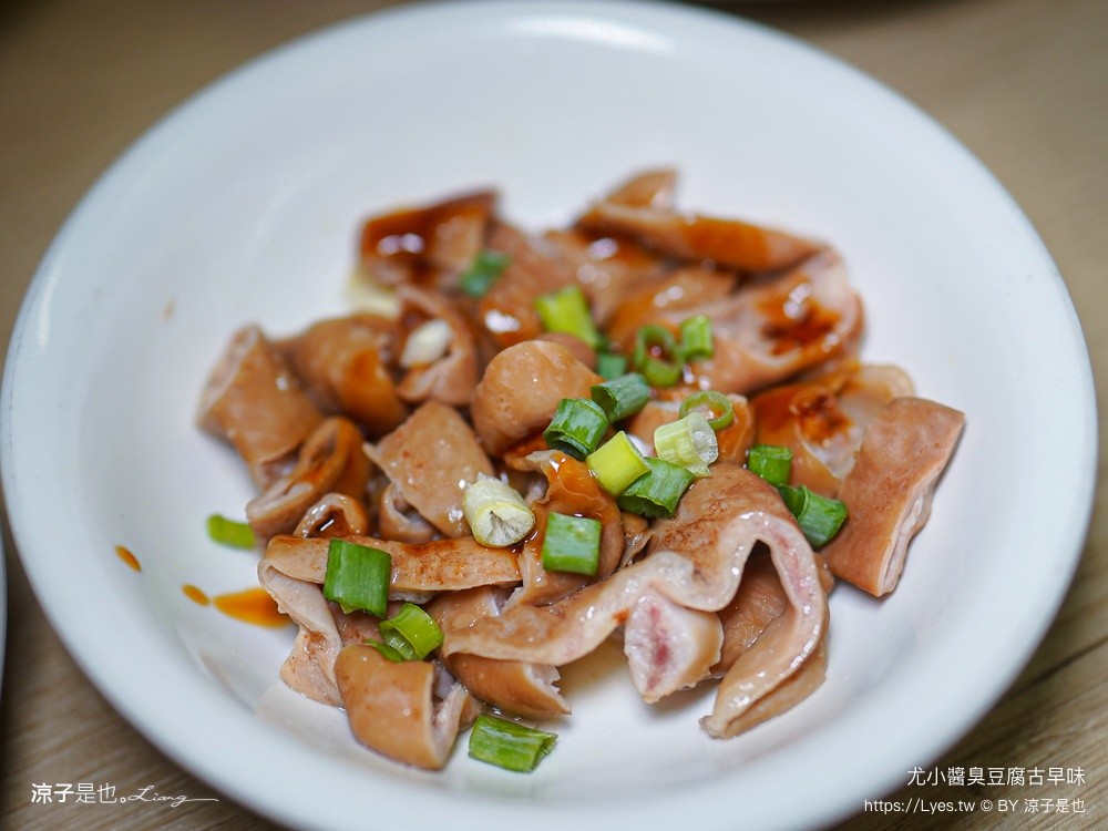 尤小醬臭豆腐古早味 埔里美食 埔里小吃 麻辣鴨血臭豆腐 臭豆腐滷肉飯