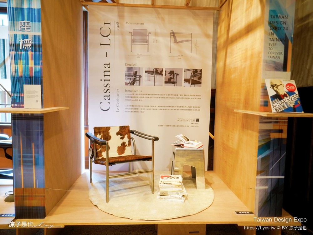 2024 台灣設計展 台南 時間地點 展區 交通 南美二館 西市場 國華友愛商圈 海安路街道美術館 愛國婦人會館