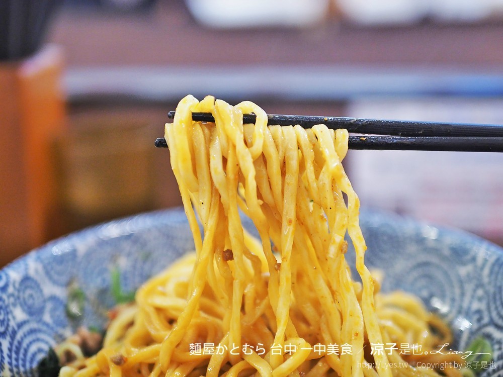 麵屋かとむら 台中 一中美食