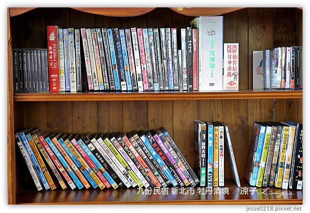 雙溪-牡丹清境民宿-九份附近的獨棟villa民宿(餐點篇)