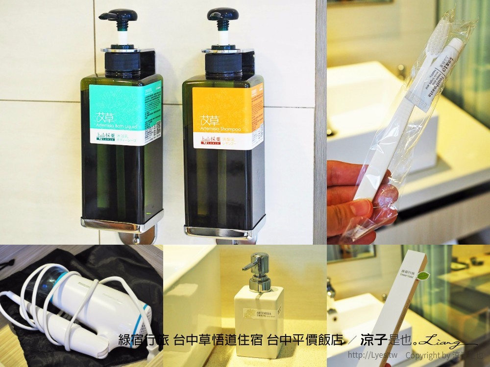 綠宿行旅 台中草悟道住宿 台中平價飯店