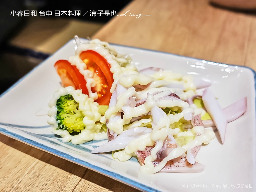 小春日和 台中 日本料理