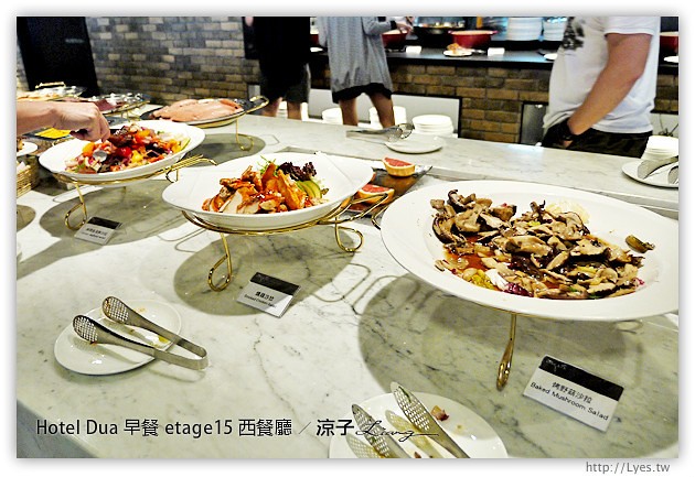 高雄住宿-Hotel Dua(早餐篇)-頂樓etage15 西餐廳