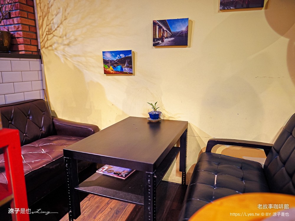 老故事咖啡館 菜單 南投埔里美食 The Goose 早午餐 咖啡 下午茶 甜點輕食