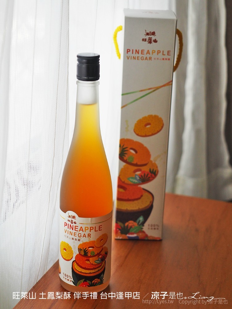 旺萊山 土鳳梨酥 伴手禮 台中逢甲店